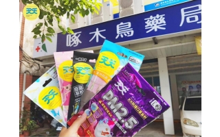  天天和你在 啄木鳥藥局 見！