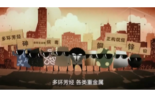 被中國封殺的霧霾紀錄片「穹頂之下」告訴你：PM2.5為什麼這麼可怕！