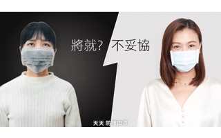 為你的臉選擇一件 合身的口罩！