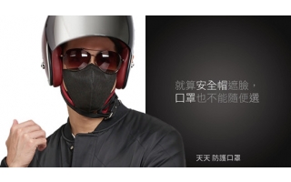 黑色低調，也能時尚有型！