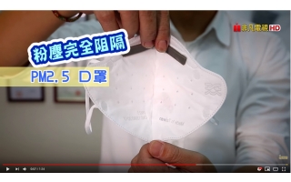 防空汙，該戴哪種口罩？一樣都是口罩，但過濾效果差很多‼天天防護口罩