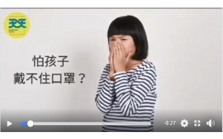 天氣悶又熱，怕孩子戴不住口罩嗎？祕訣就在「獨家HEPA過濾，３倍透氣」的天天兒童防護口罩！