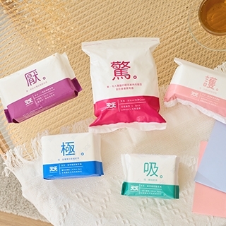 首頁縮圖_92x92_衛生棉